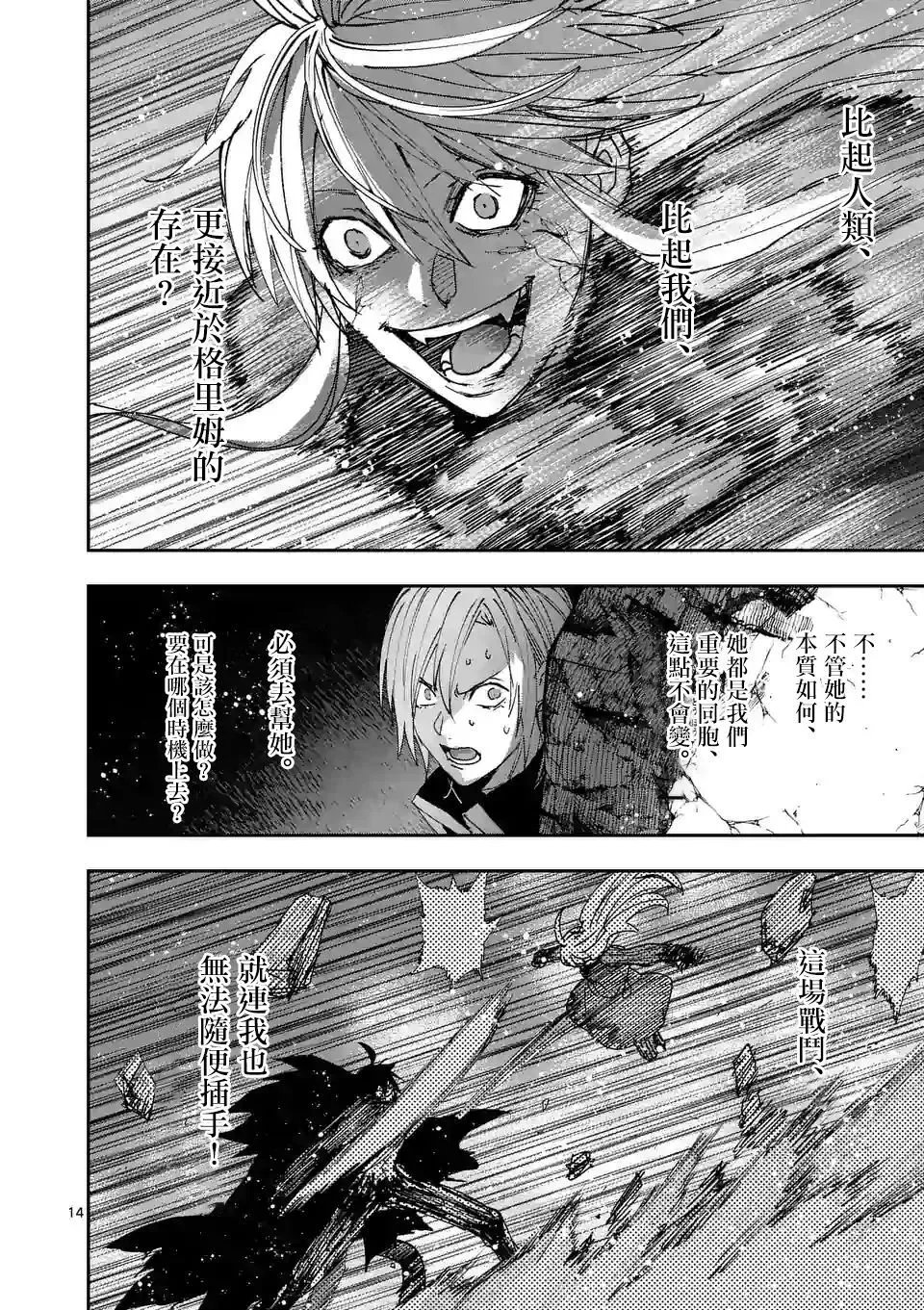 第123话