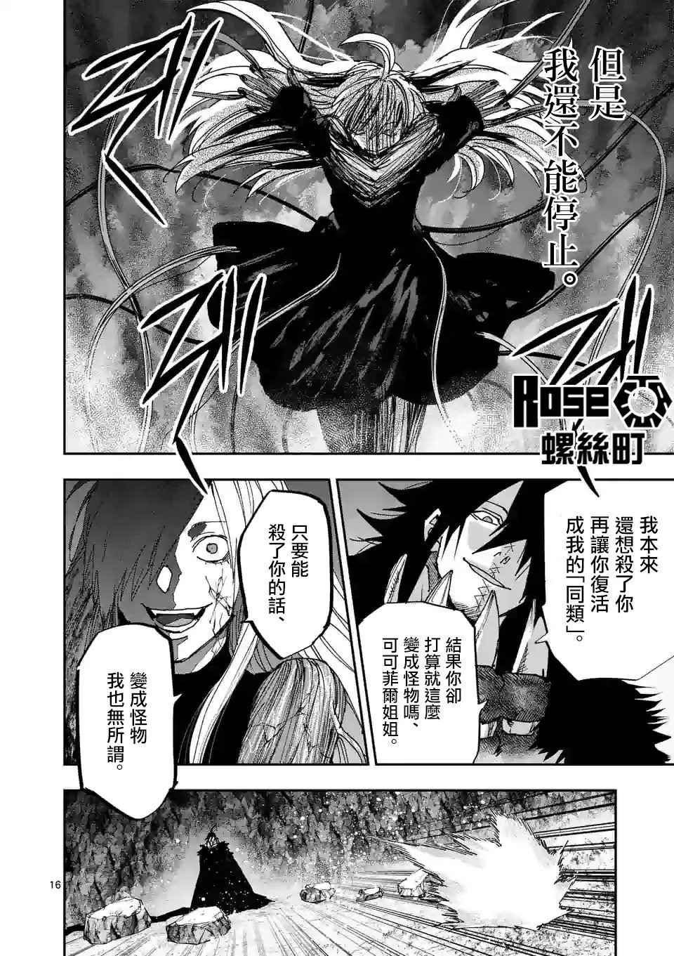 第123话
