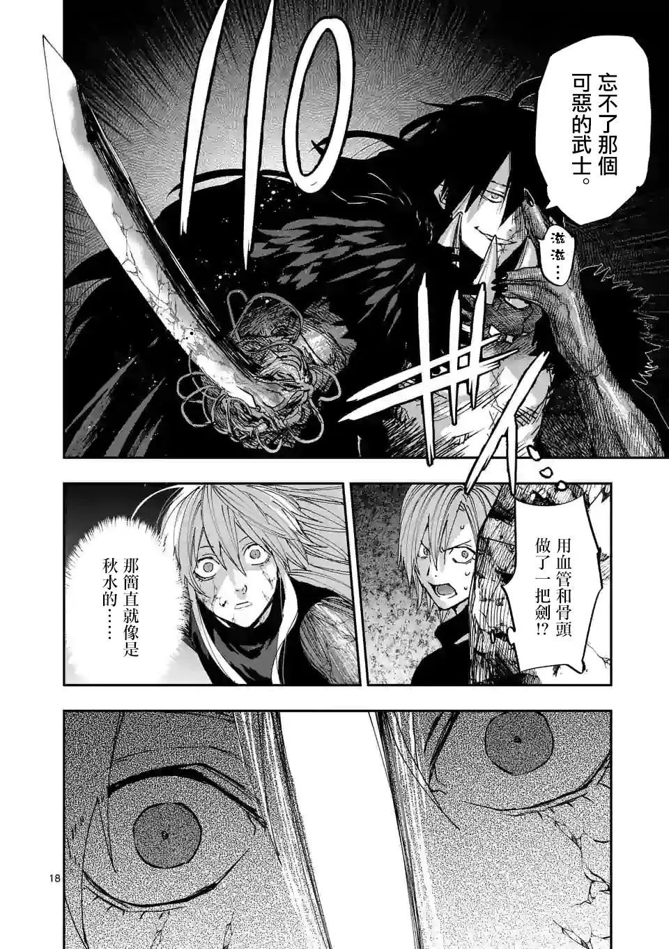 第123话