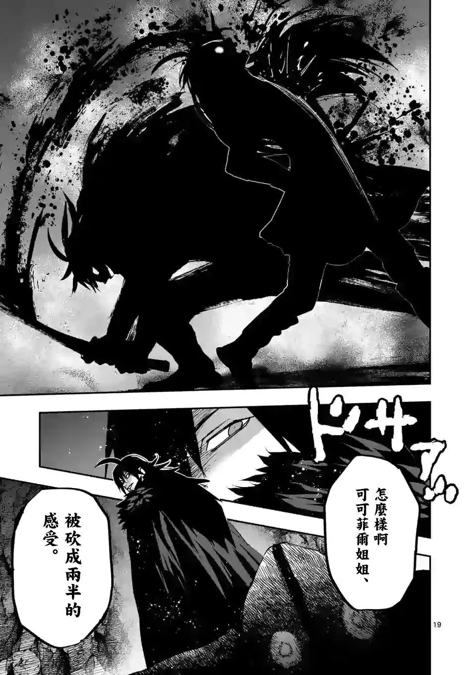 第123话