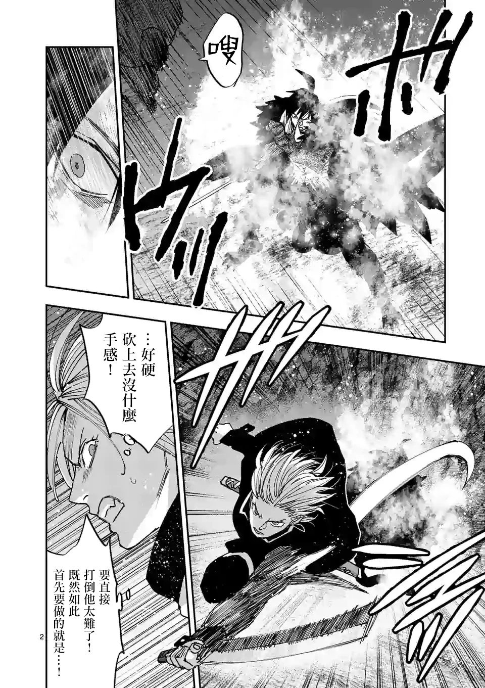 第124话