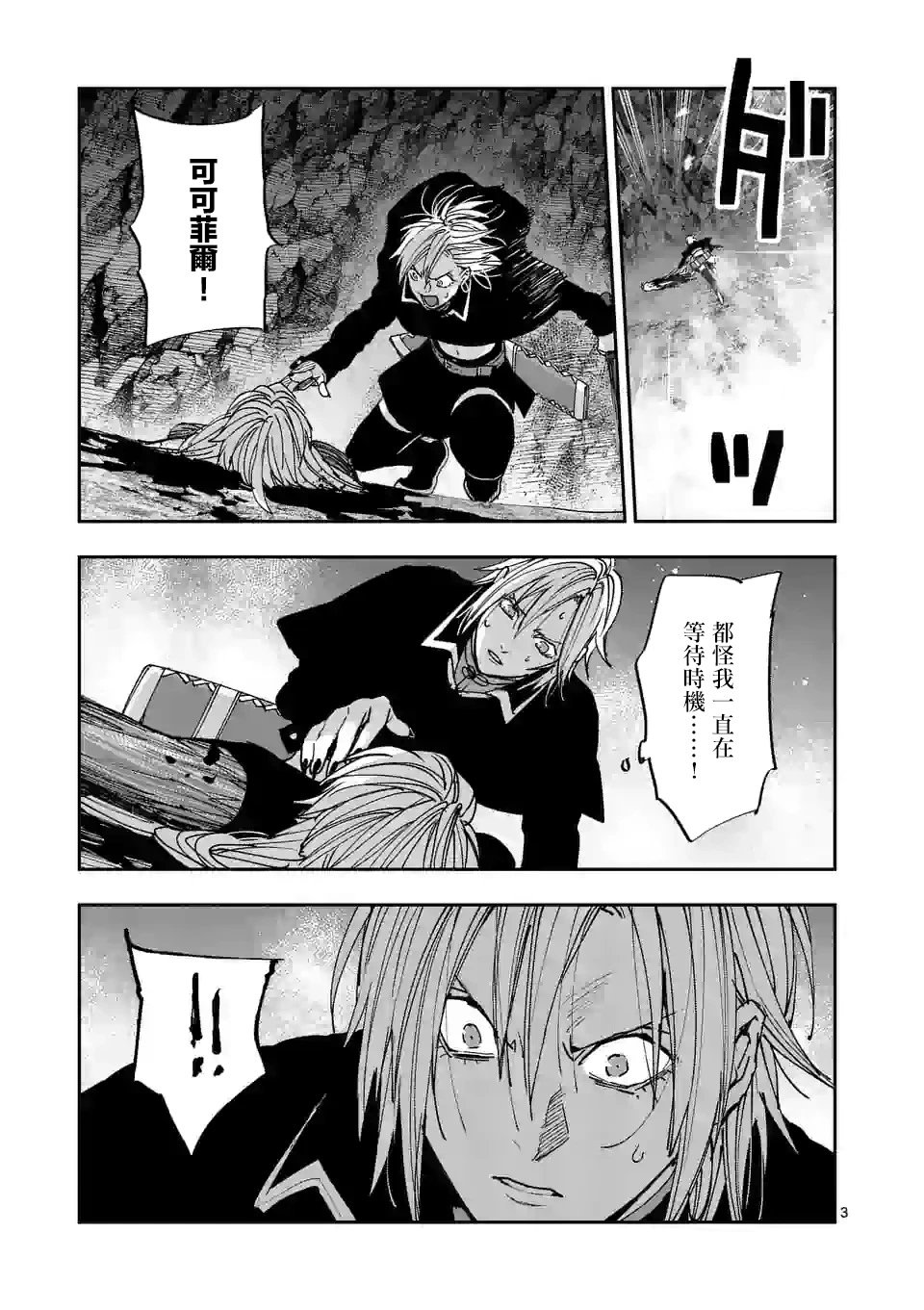第124话
