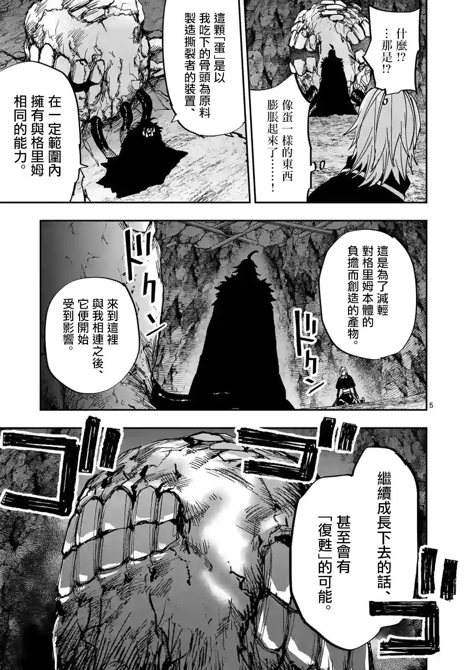 第124话