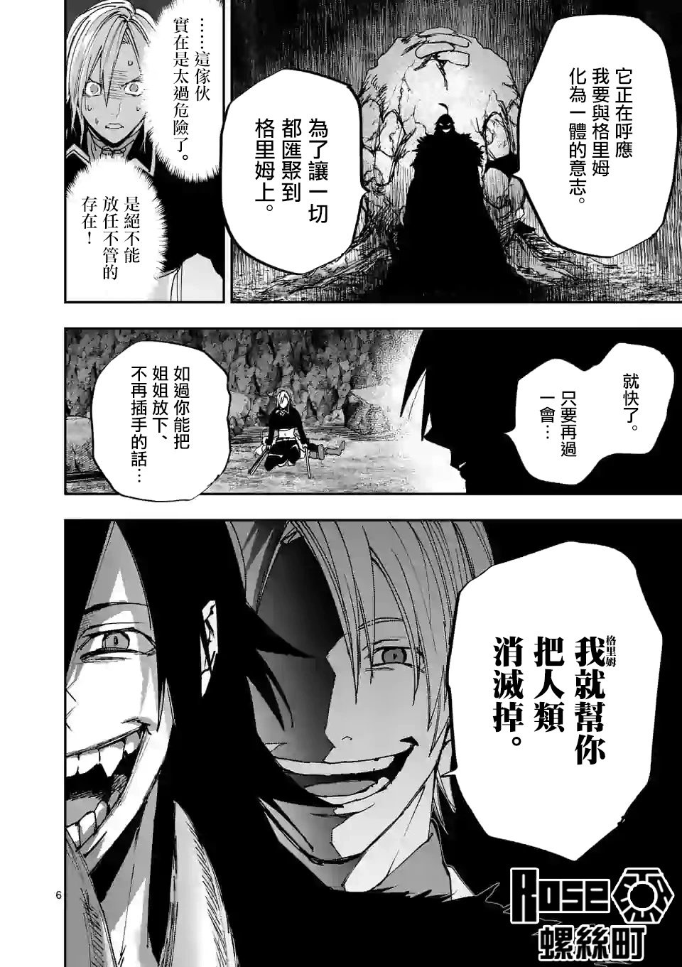 第124话