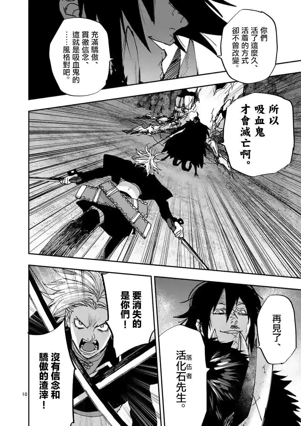 第124话
