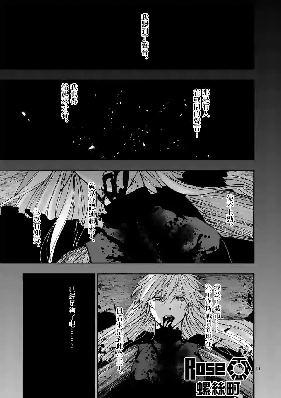 第124话