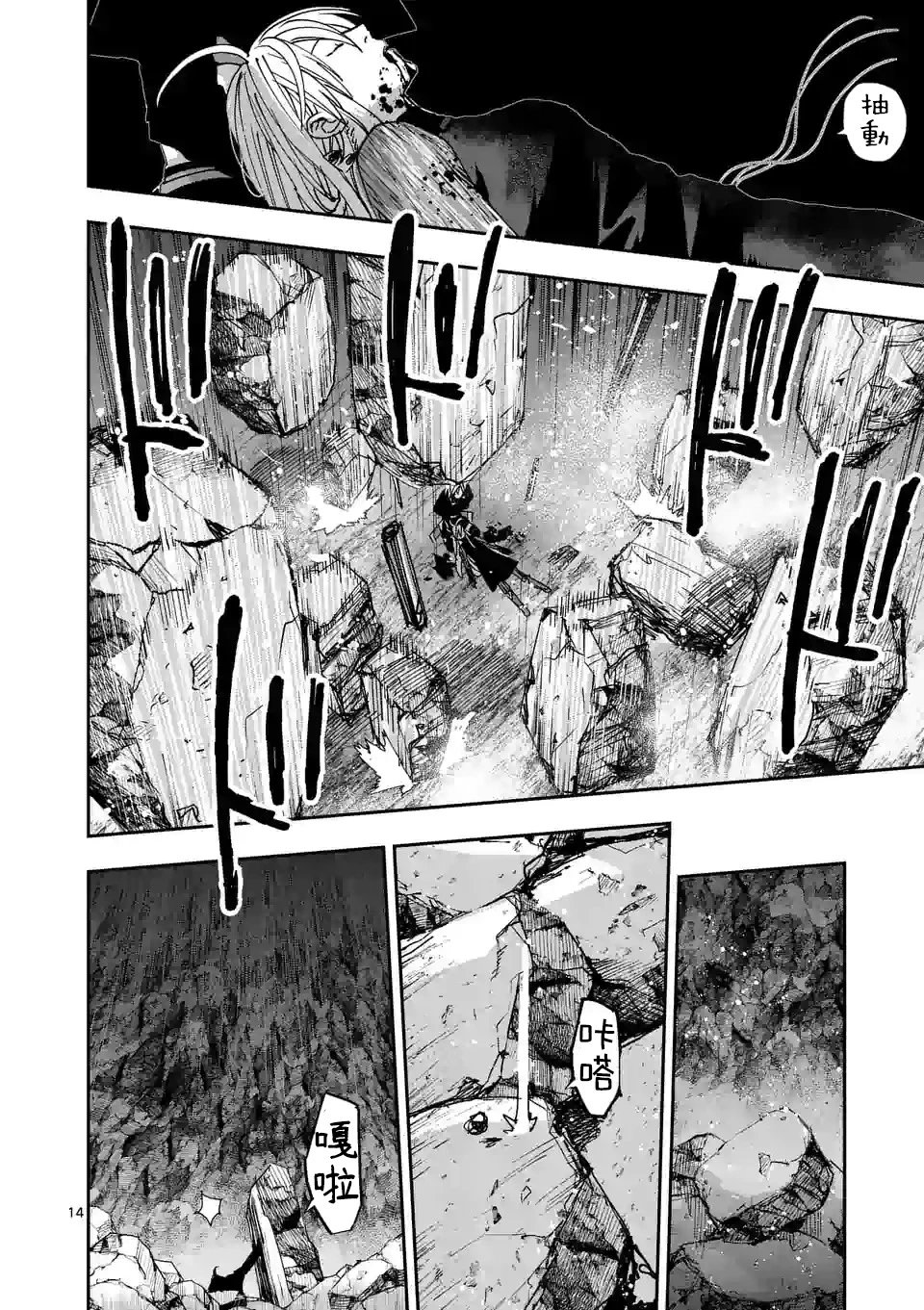 第124话
