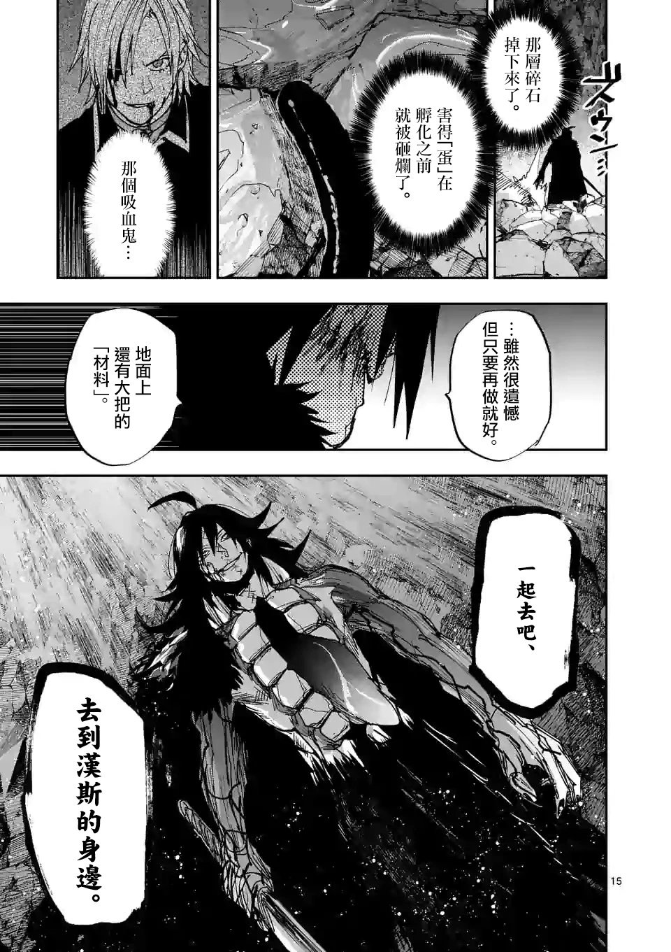 第124话