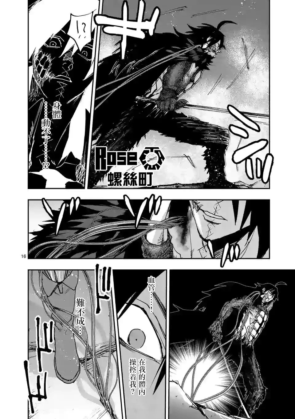 第124话