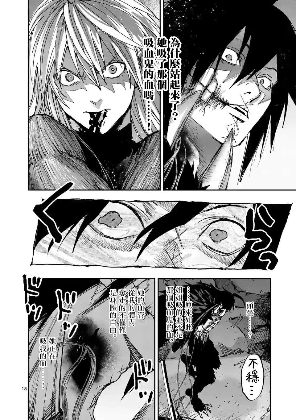 第124话