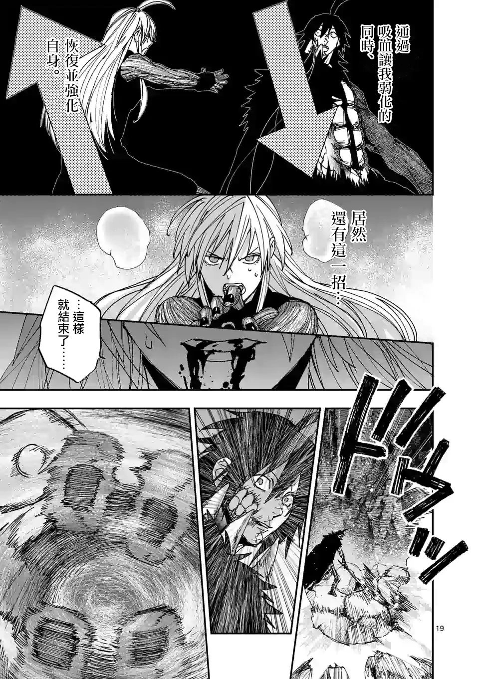 第124话