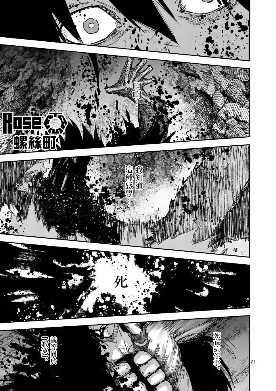 第124话