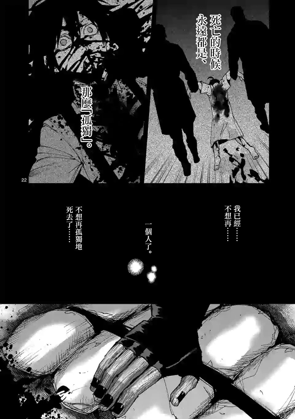 第124话