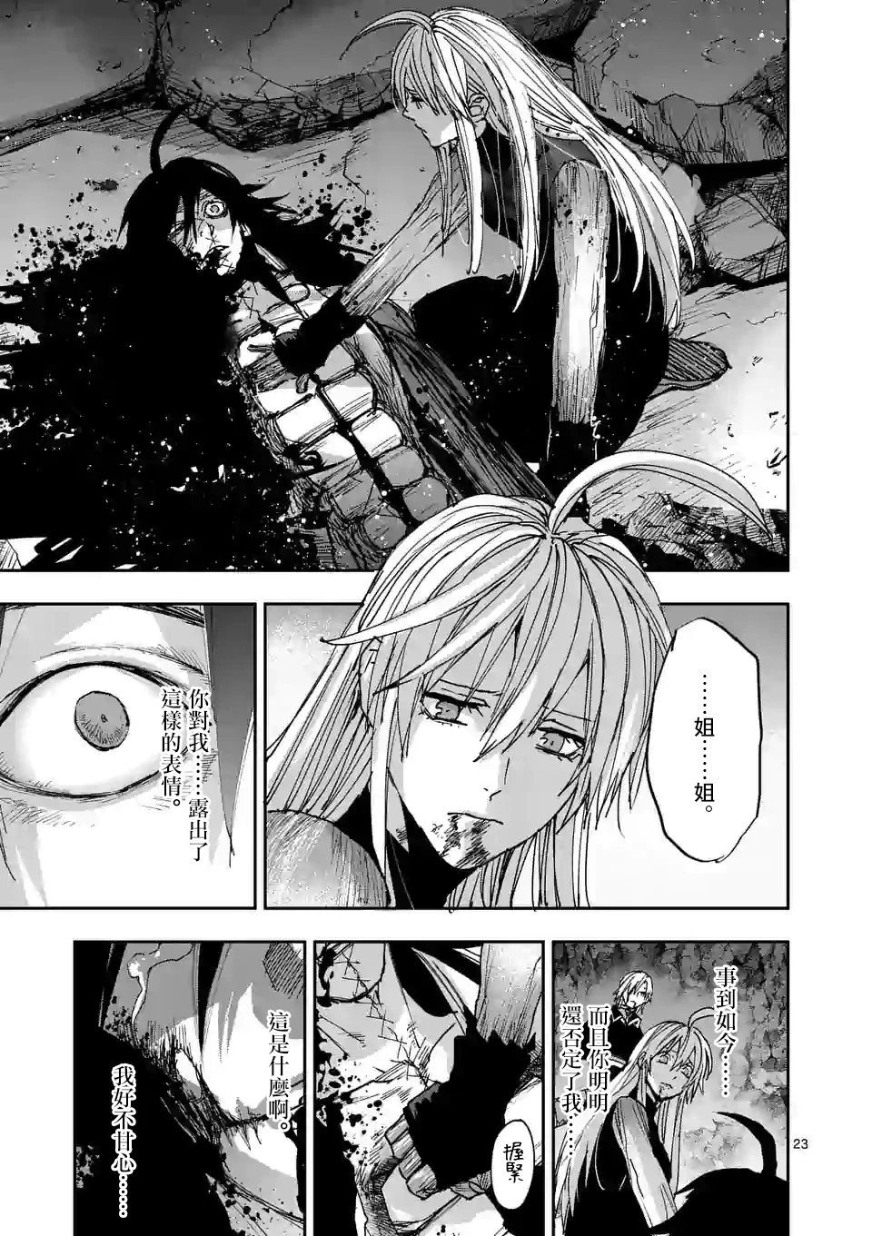 第124话