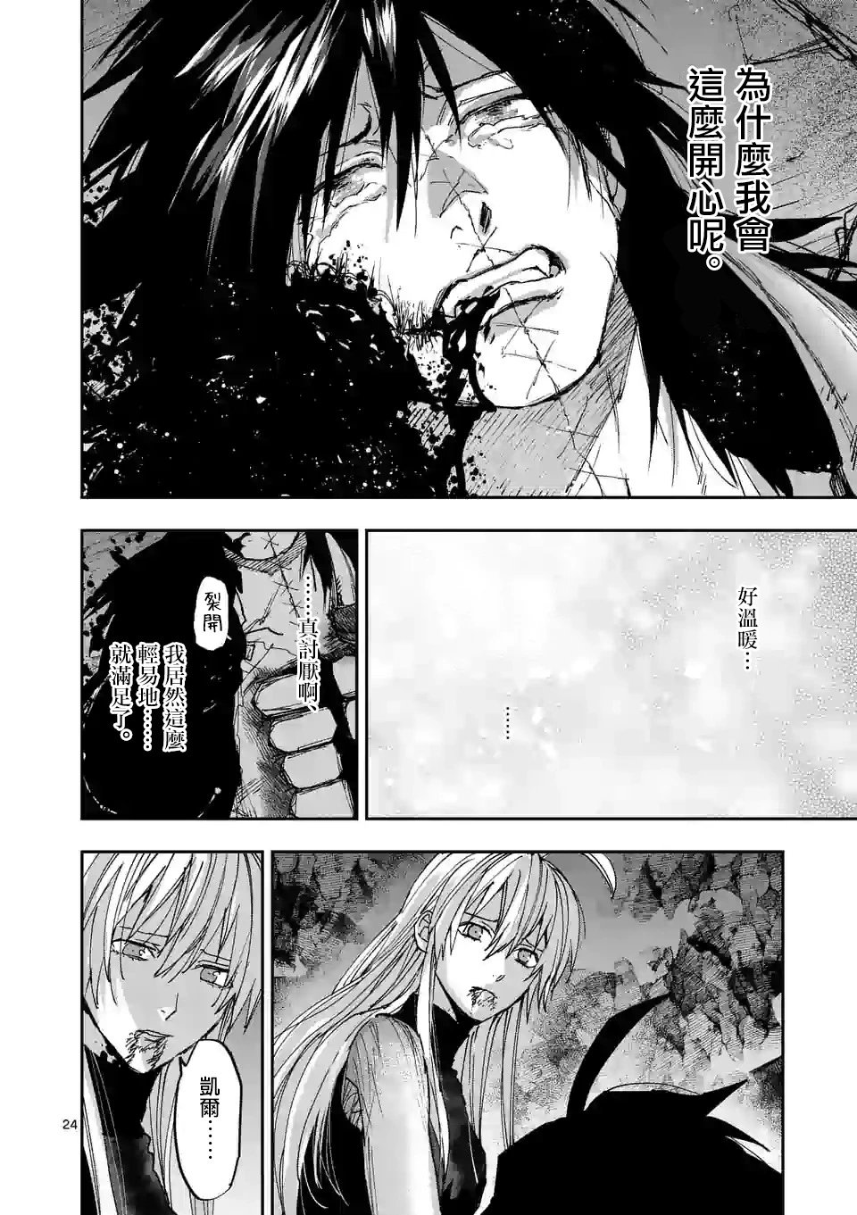 第124话