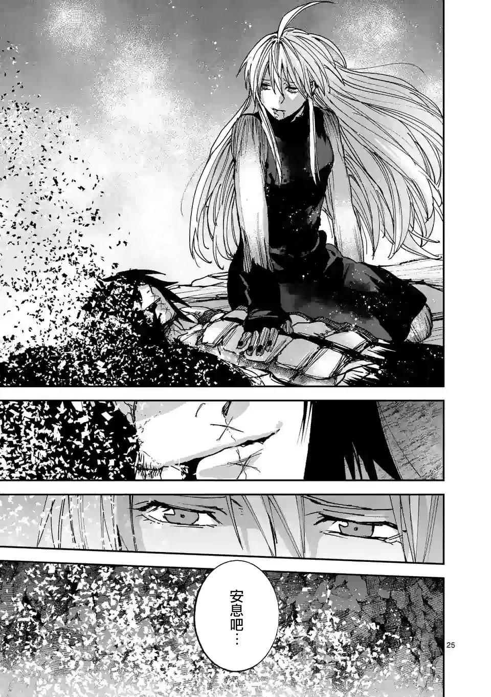 第124话