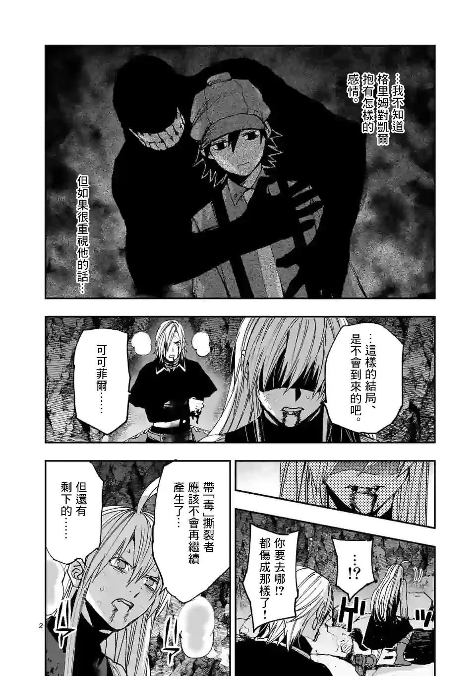 第125话