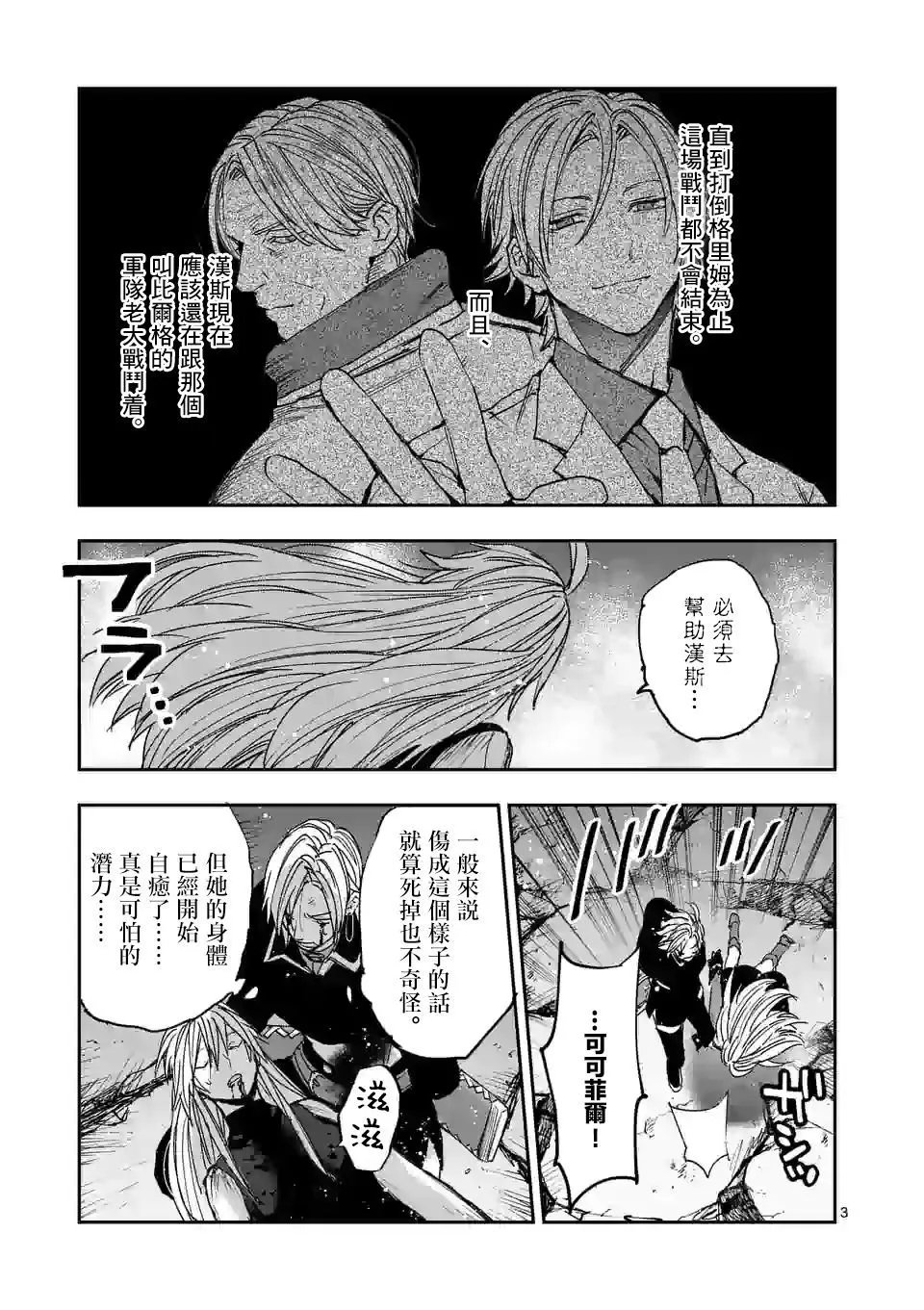 第125话