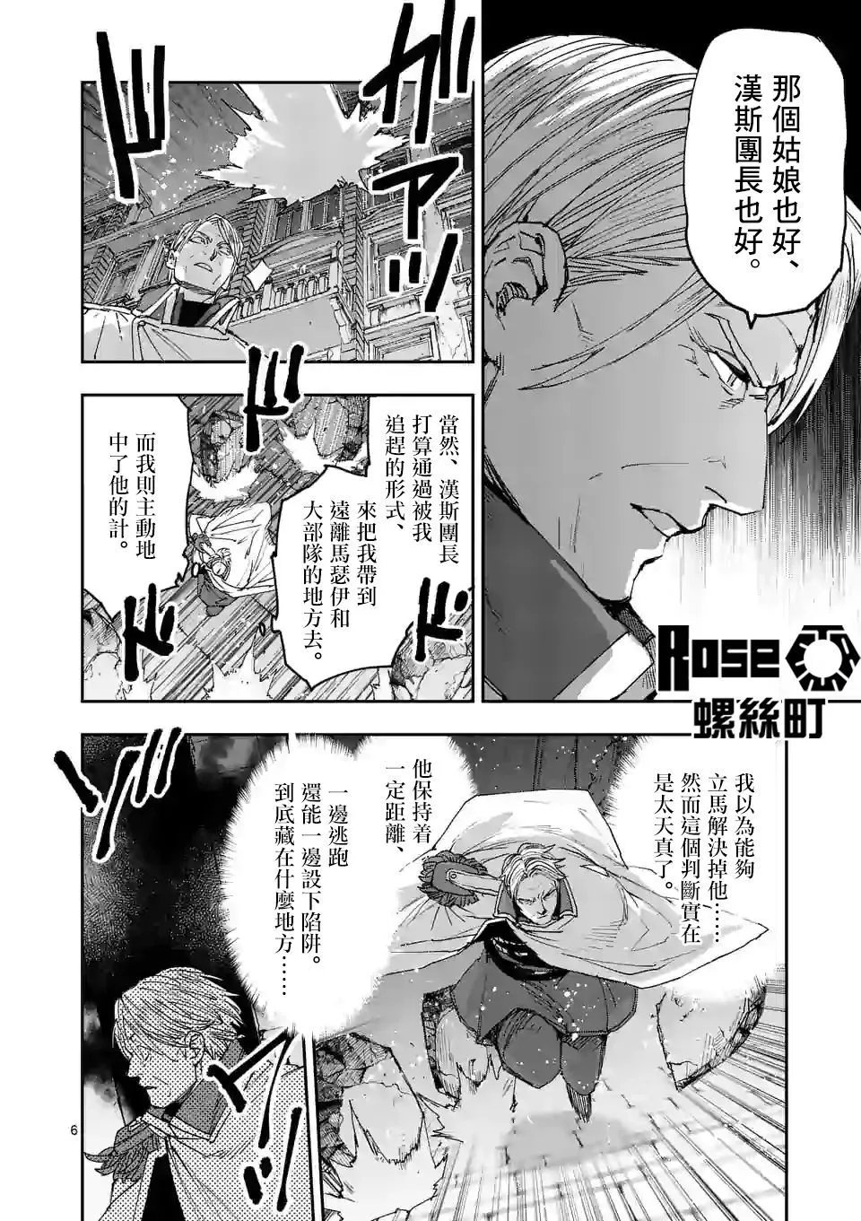 第125话