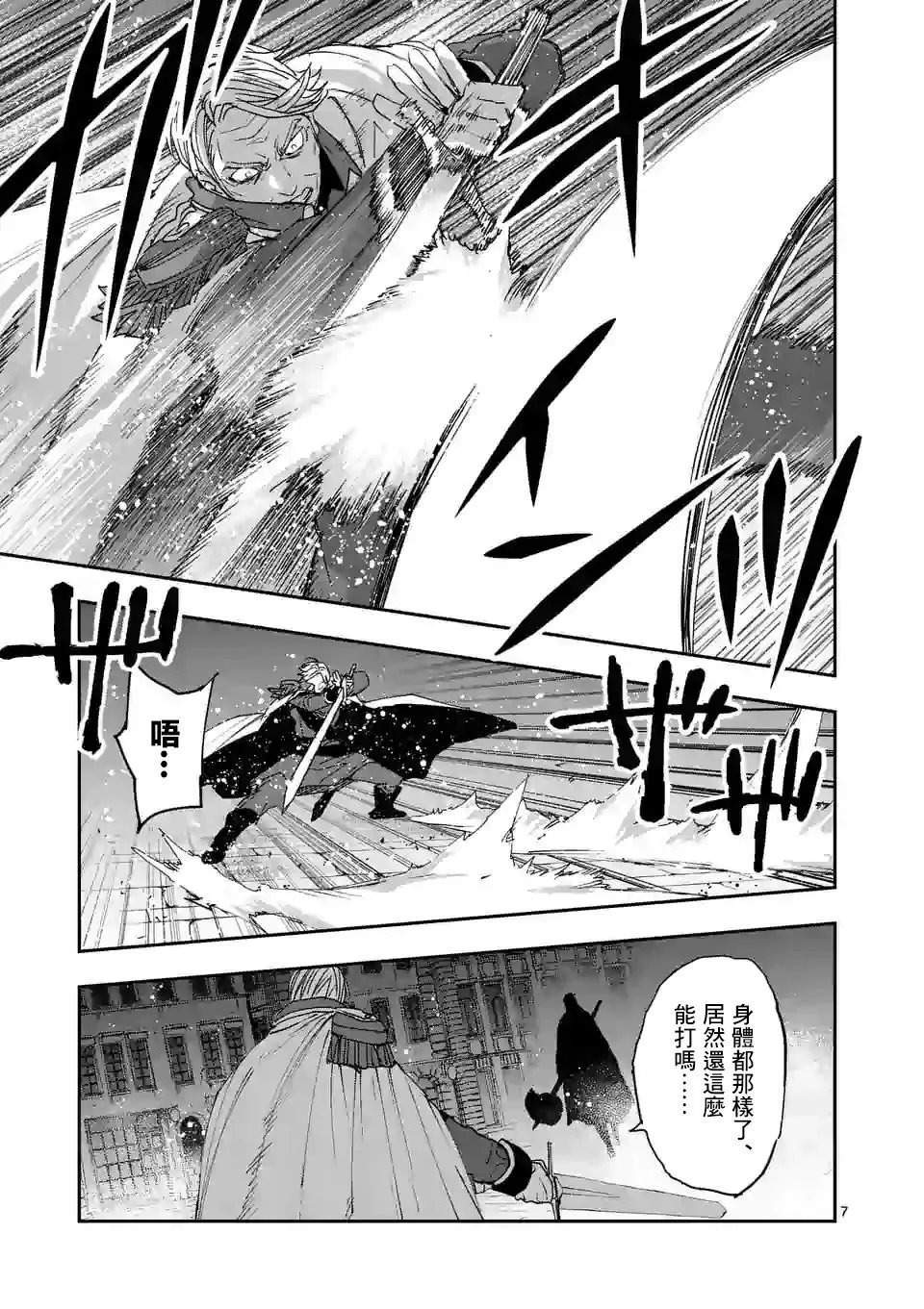 第125话