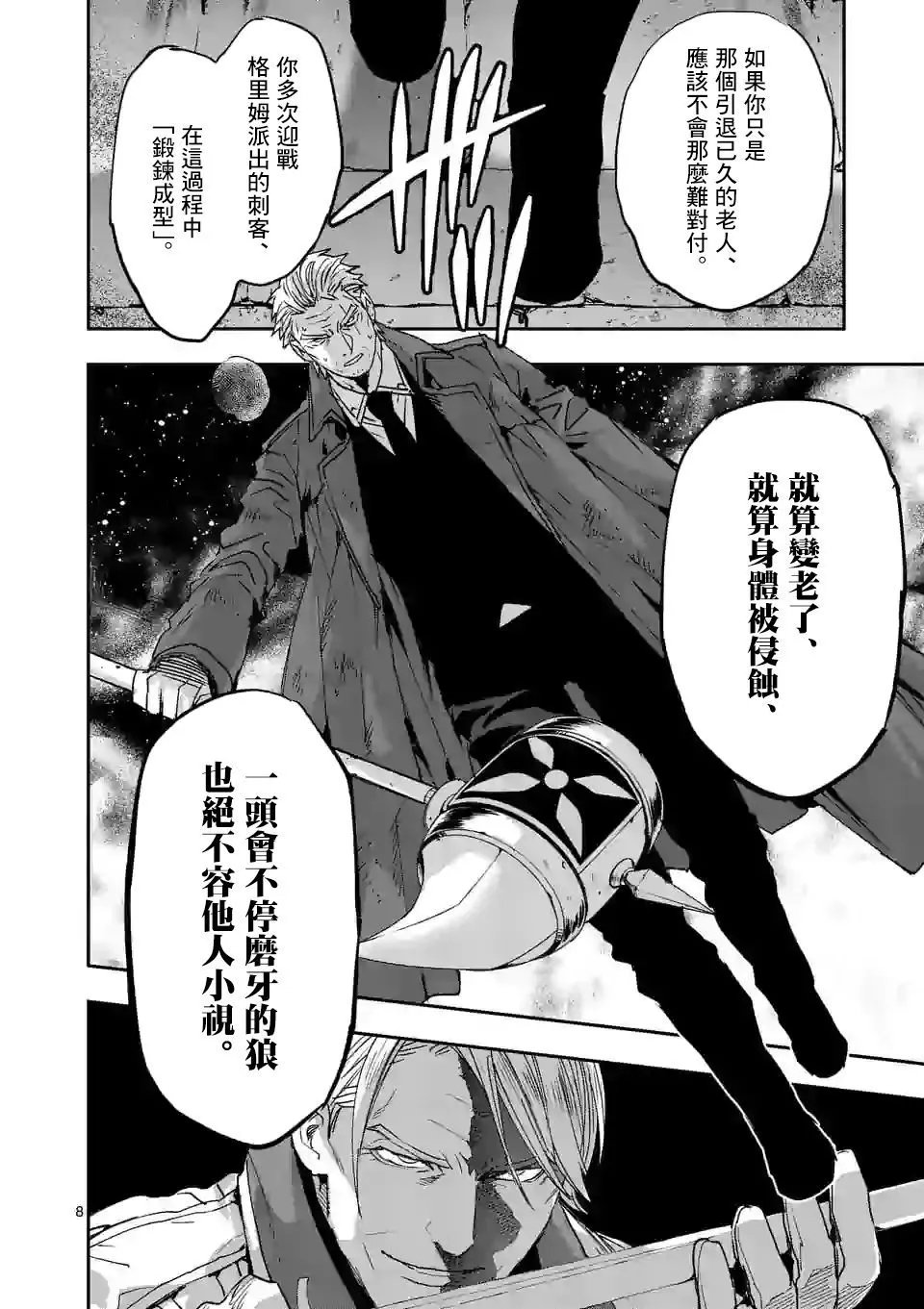 第125话