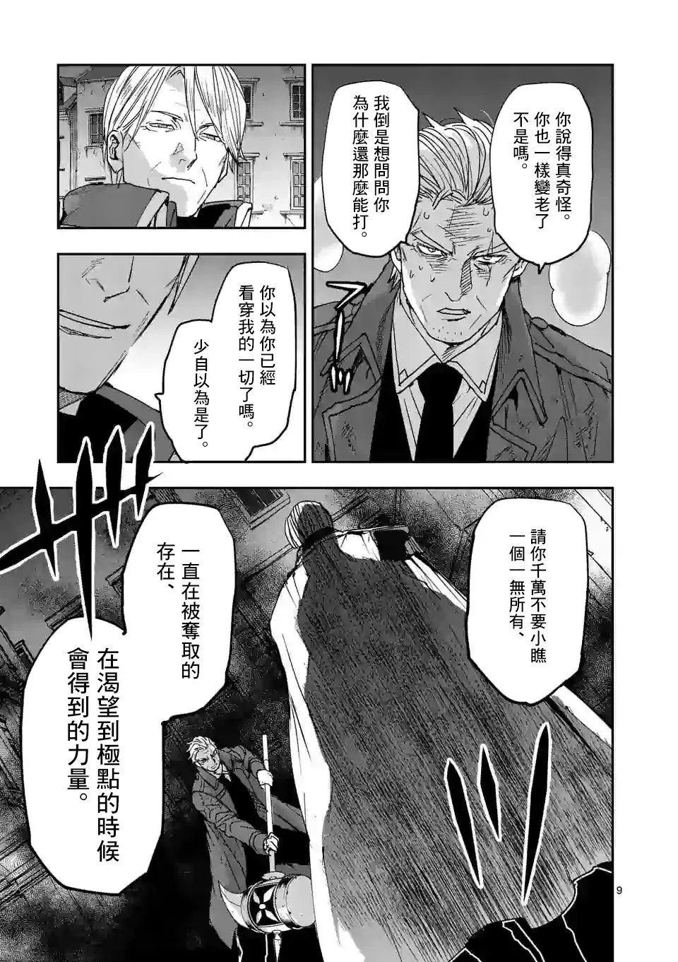 第125话