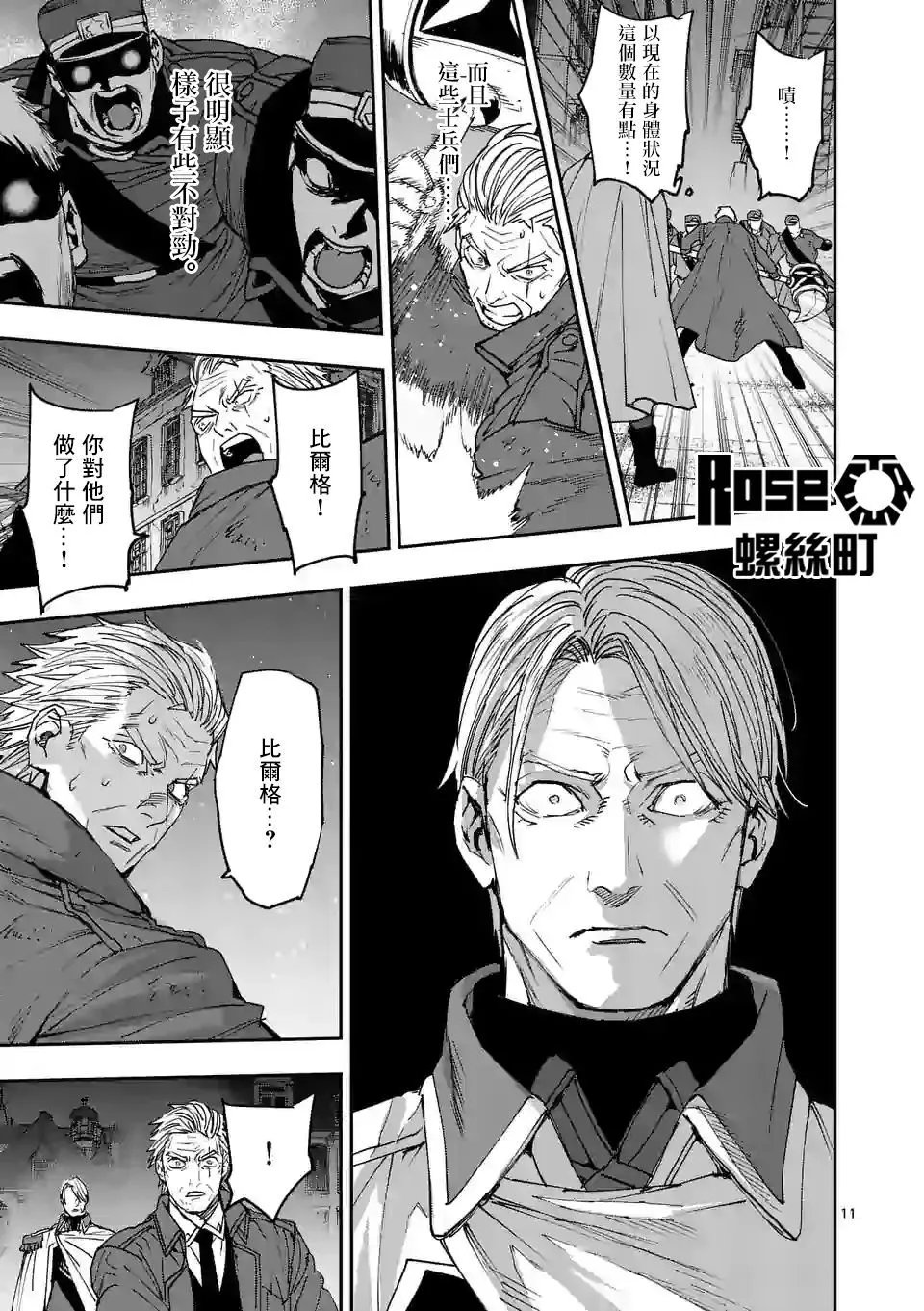 第125话