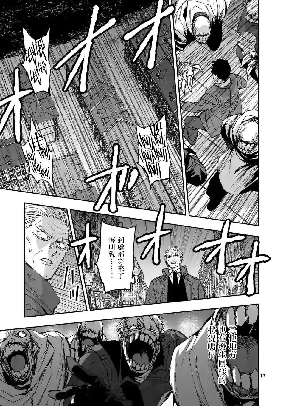 第125话