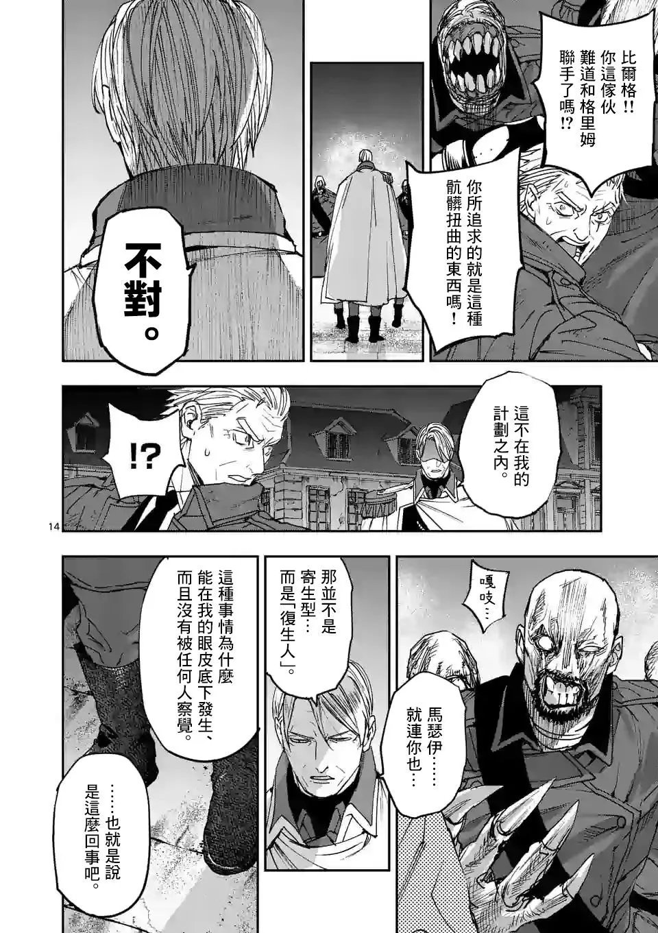 第125话