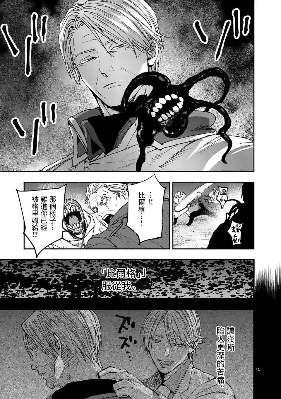 第125话