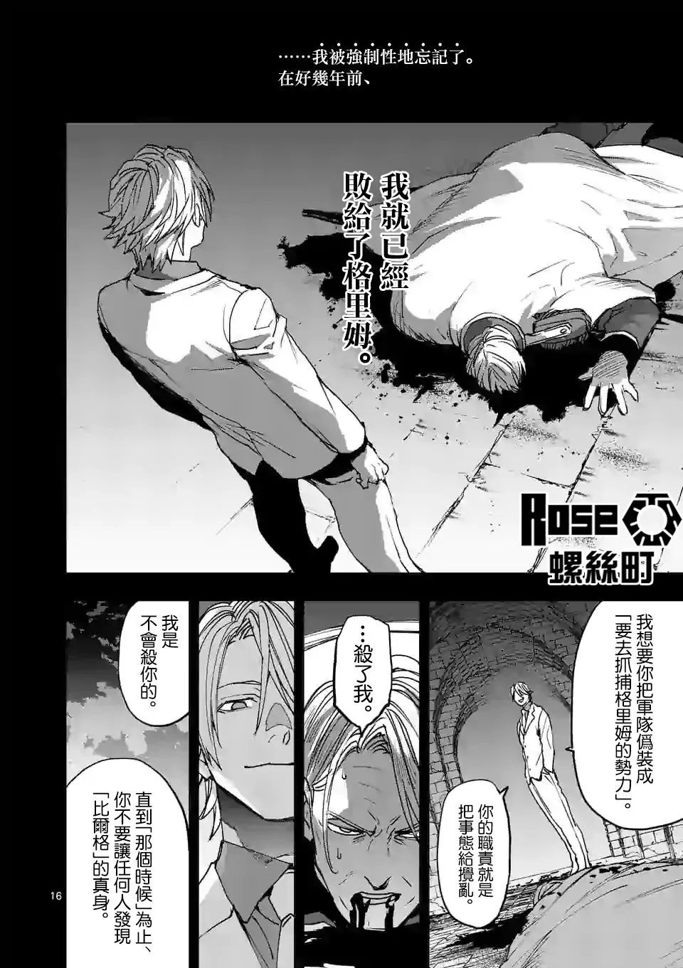 第125话