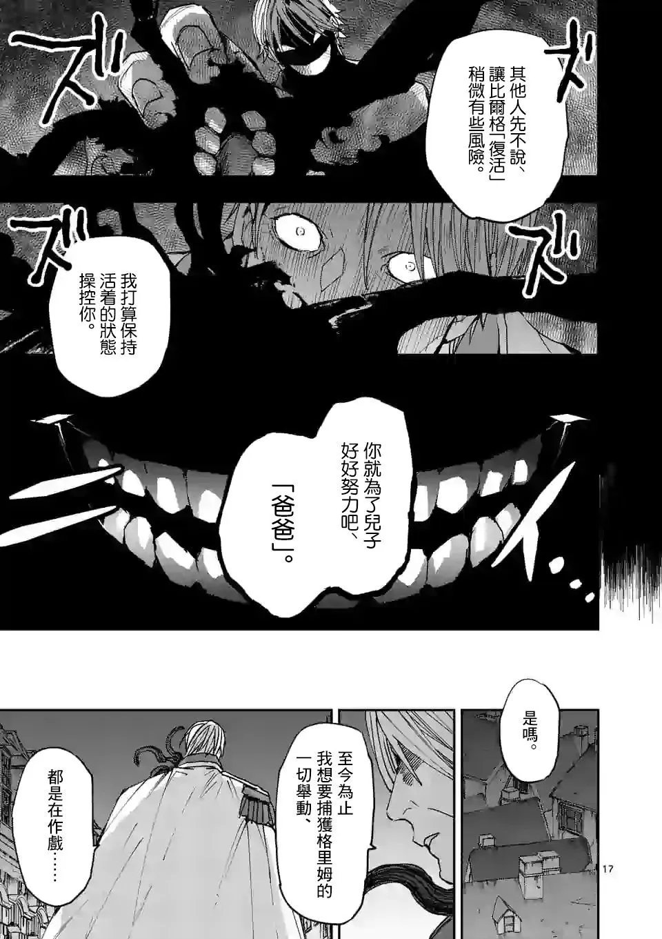 第125话