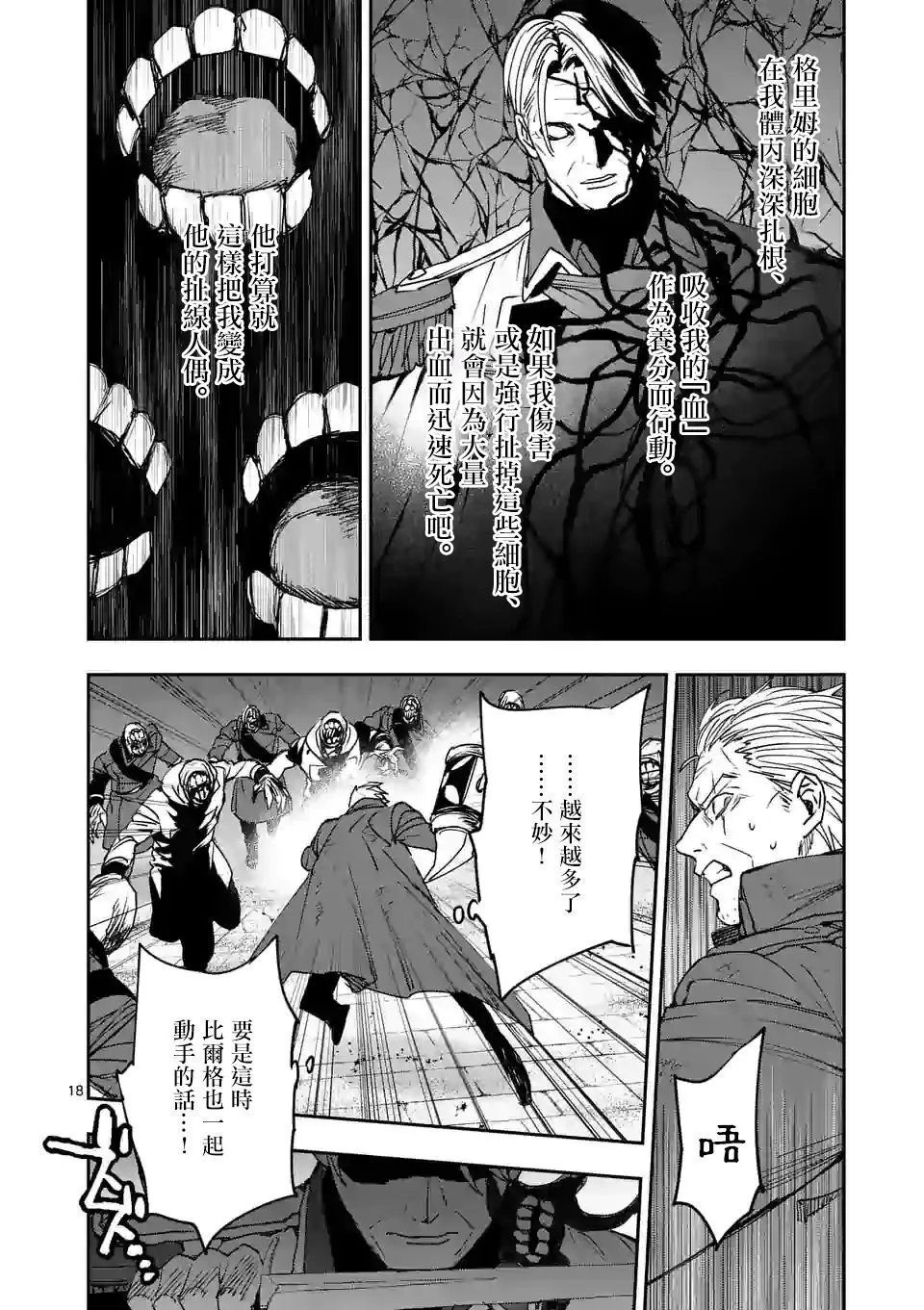 第125话