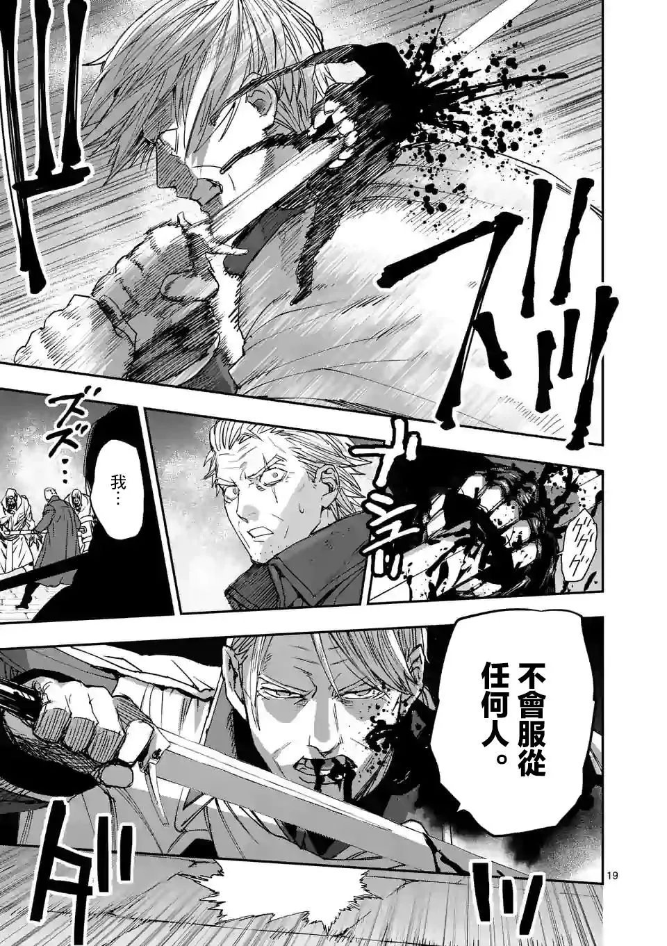 第125话