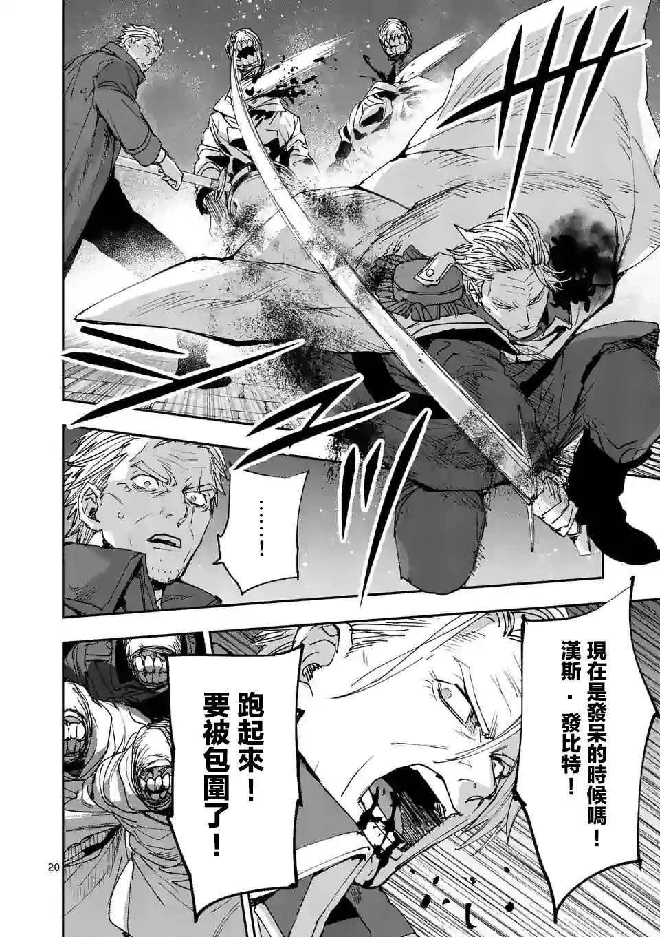 第125话