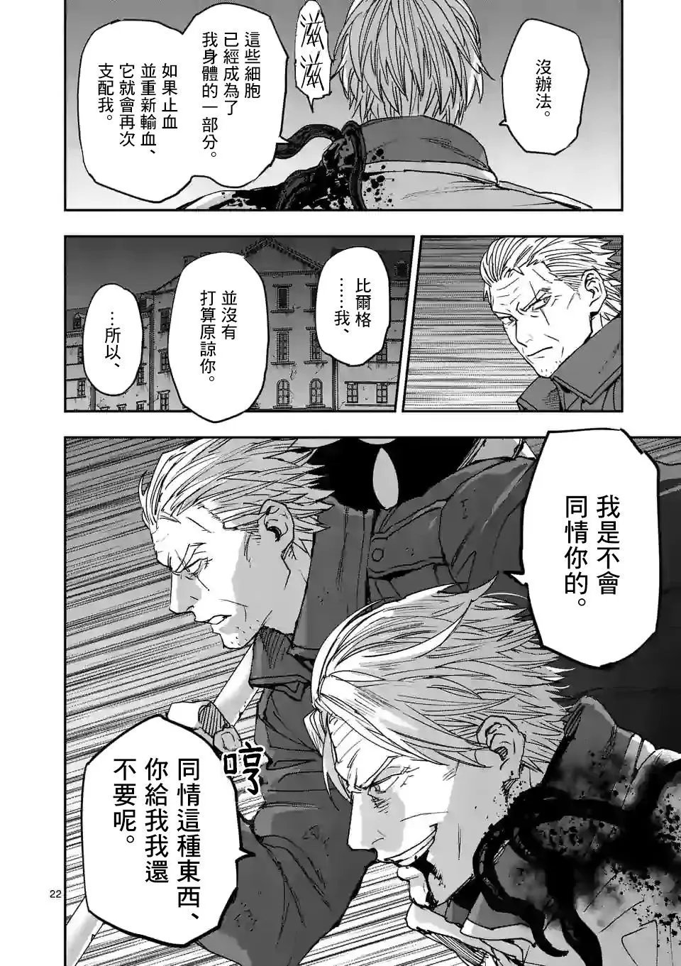 第125话
