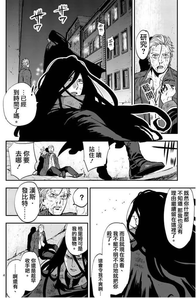第13回