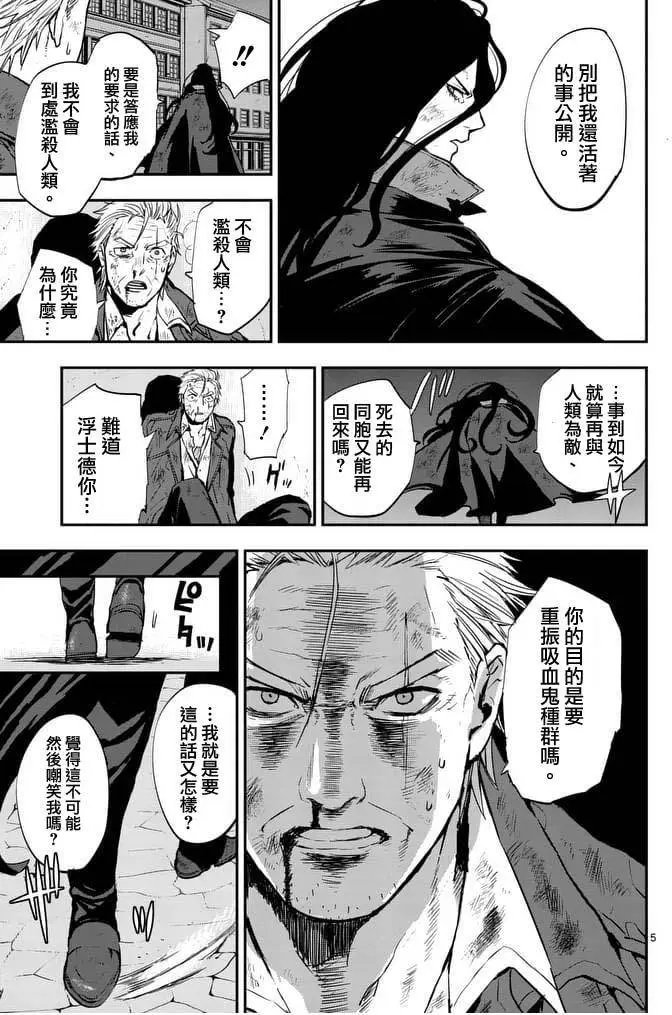 第13回