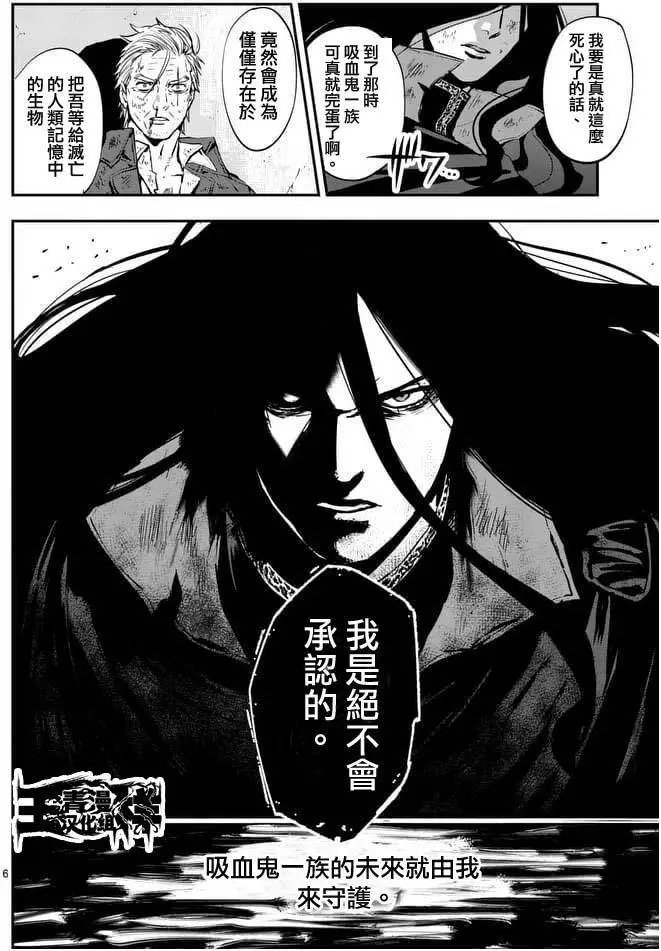 第13回