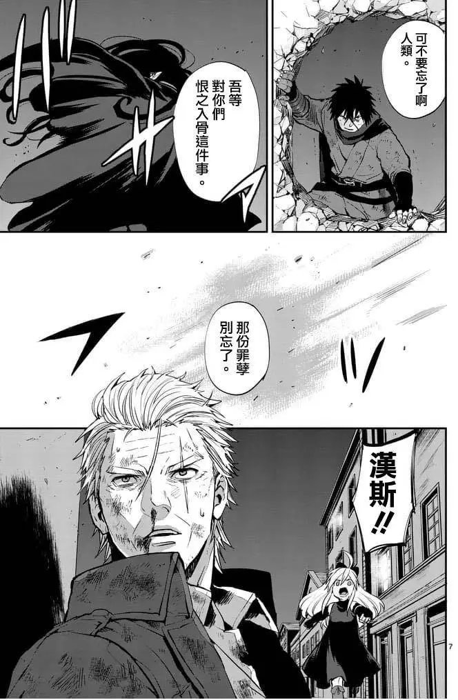 第13回
