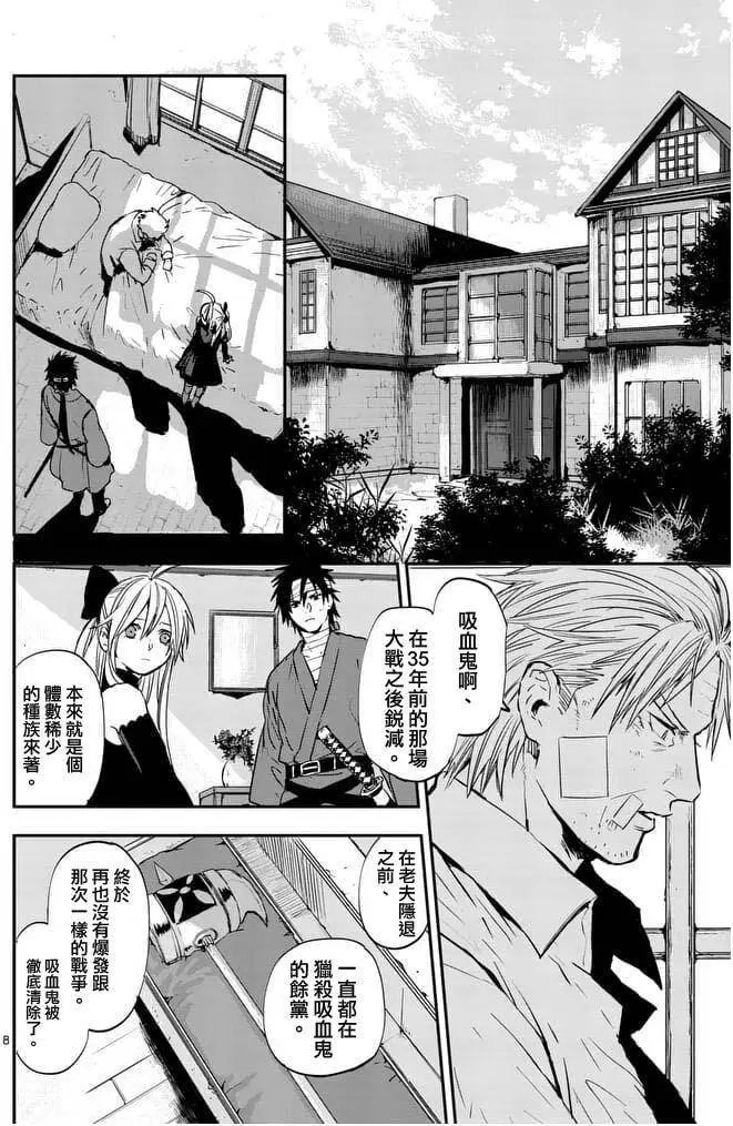 第13回