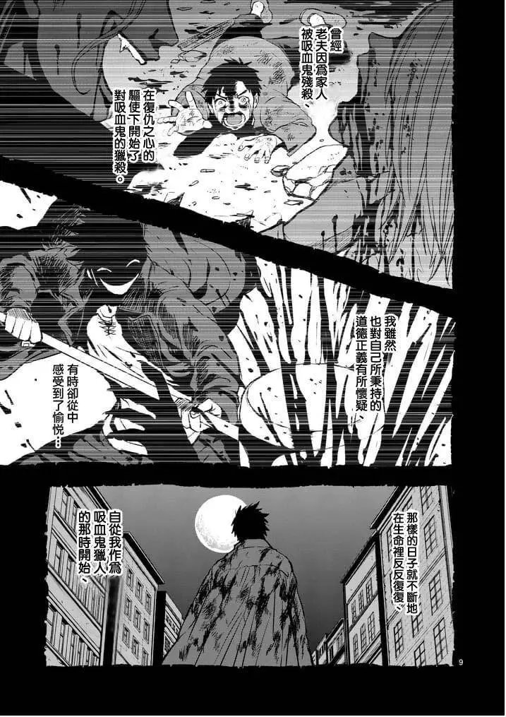 第13回