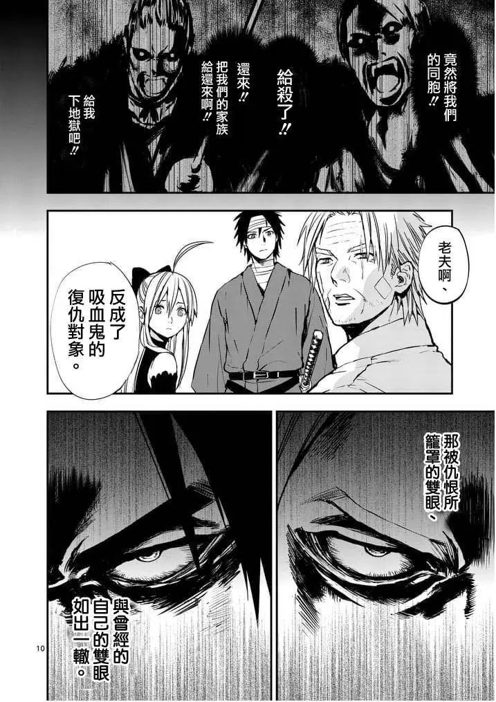 第13回