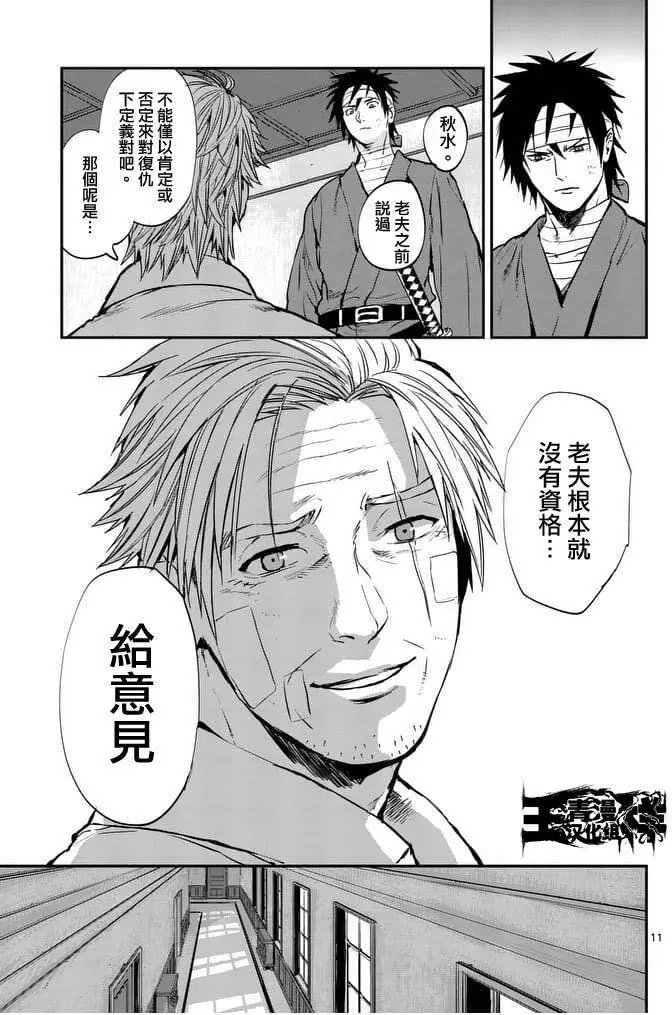 第13回
