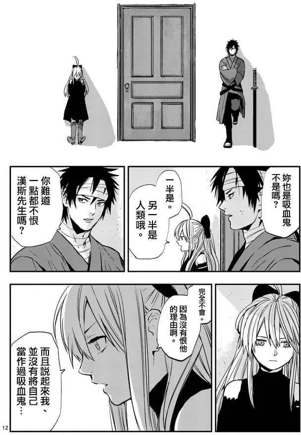 第13回