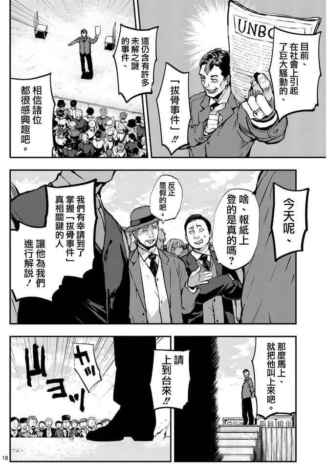 第13回
