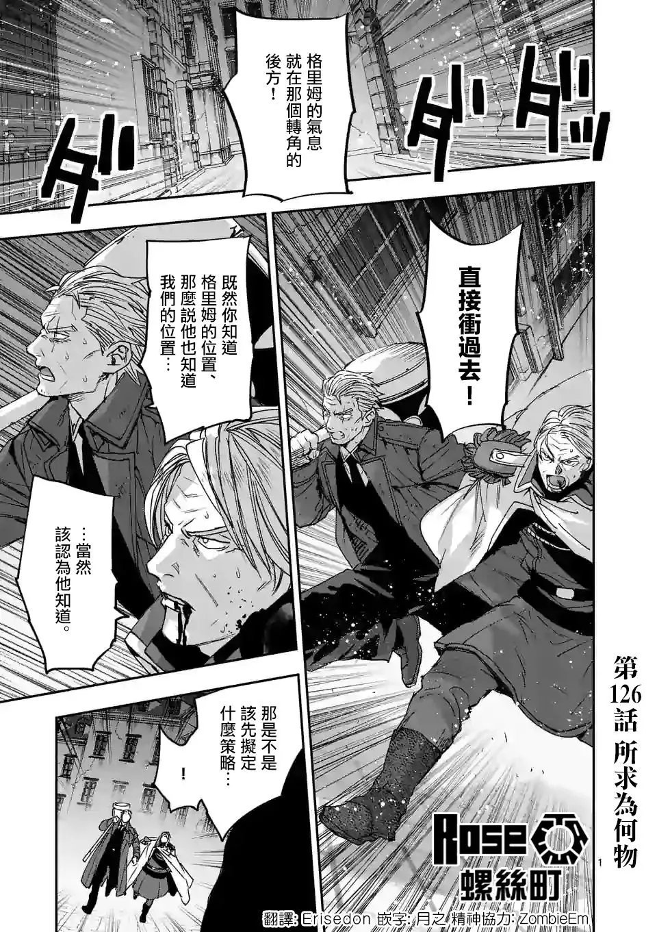 第126话