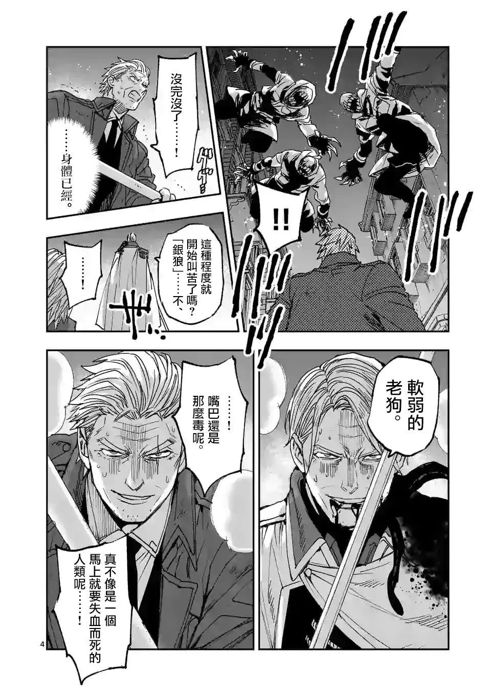 第126话