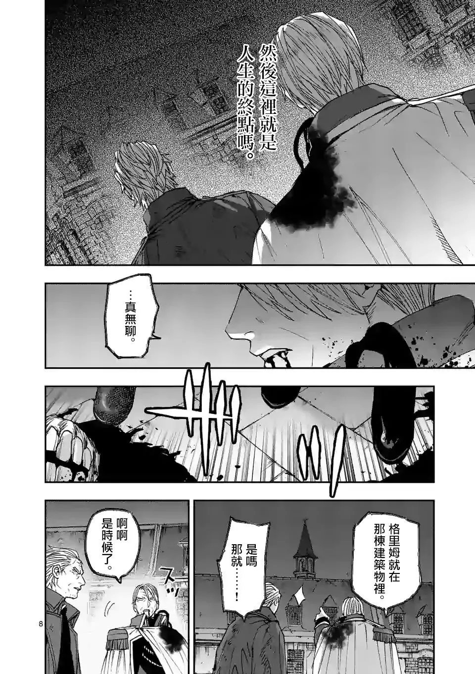 第126话