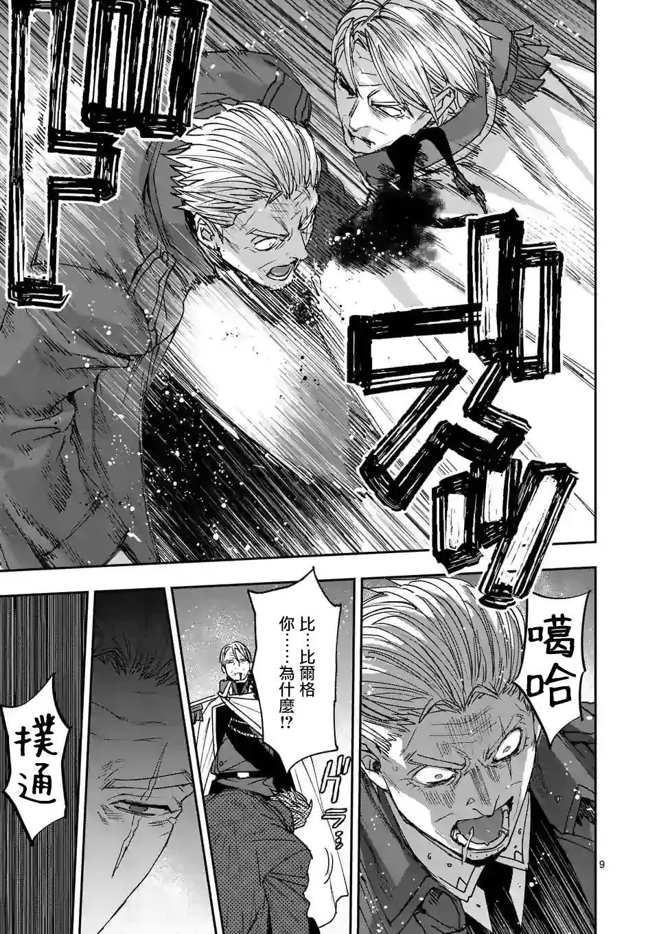 第126话